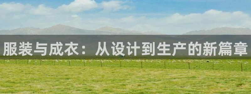天辰娱乐指尖所
