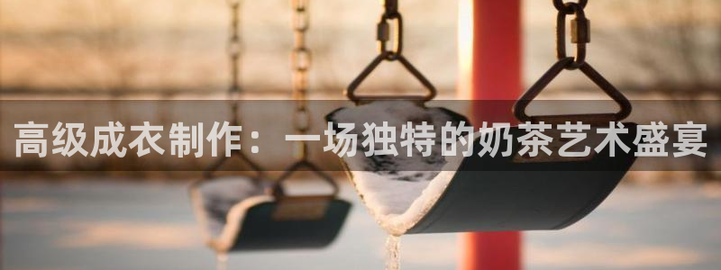 天辰2娱乐