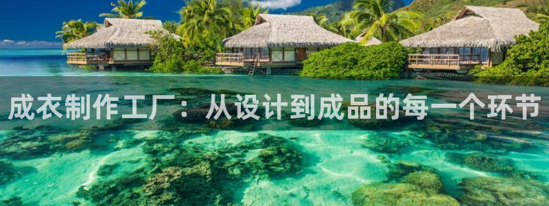 天辰app娱乐