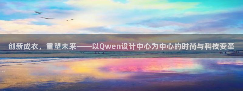 天辰娱乐咋样
