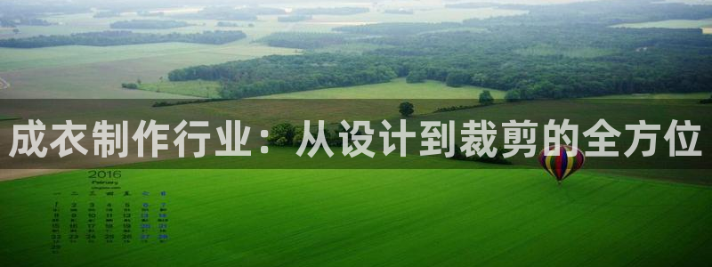 天辰娱乐官方登录下载