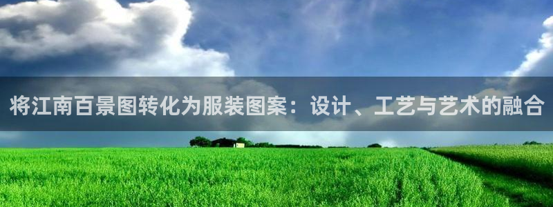 天辰娱乐官方