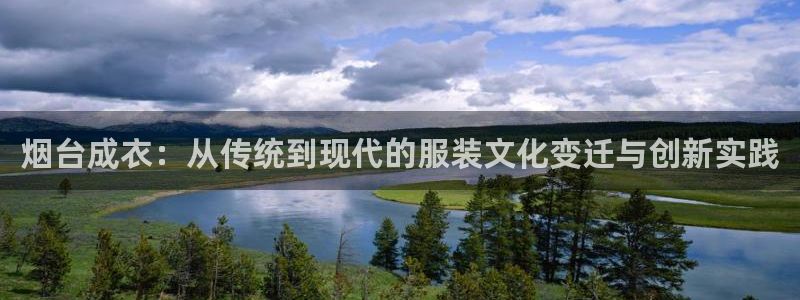 天辰娱乐会员