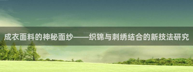 天辰娱乐鱼刺