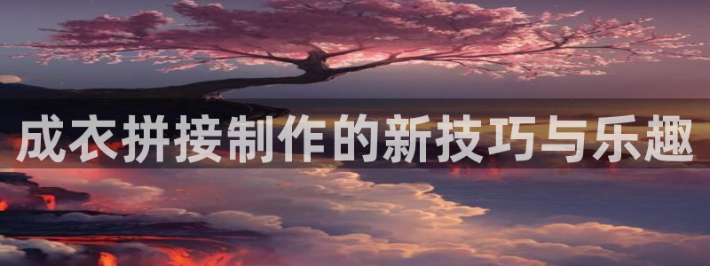 天辰娱乐卡
