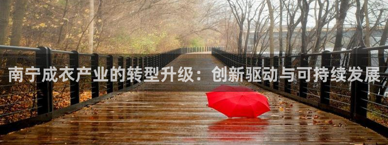 天辰娱乐开户