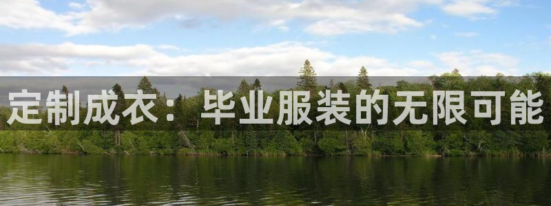广东天辰娱乐
