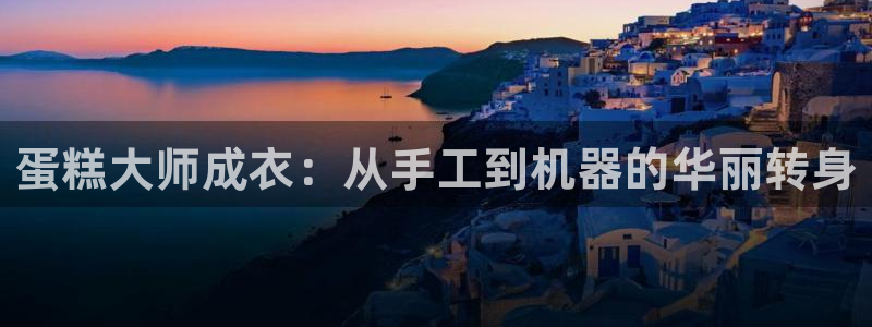 天辰 娱乐