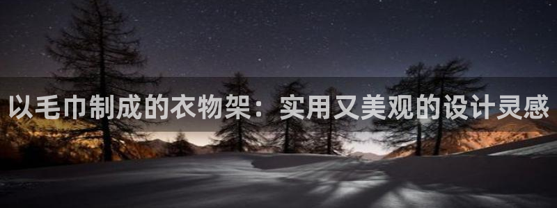 腾讯天辰娱乐