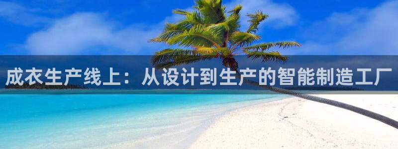 天辰宝娱乐