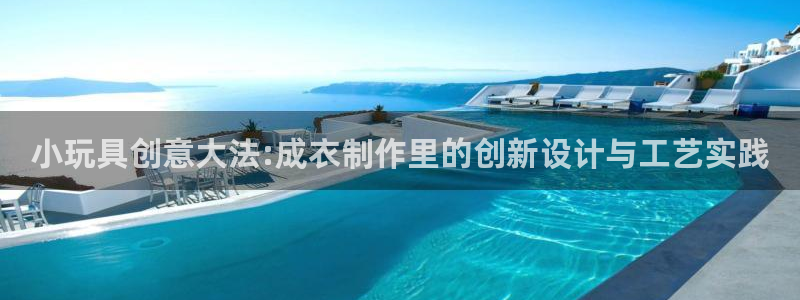 深圳天辰娱乐