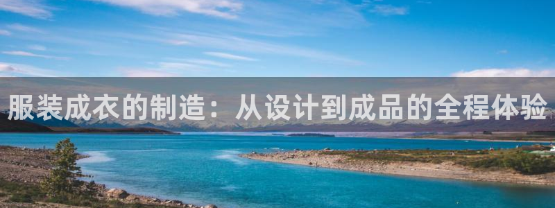 天辰娱乐维护