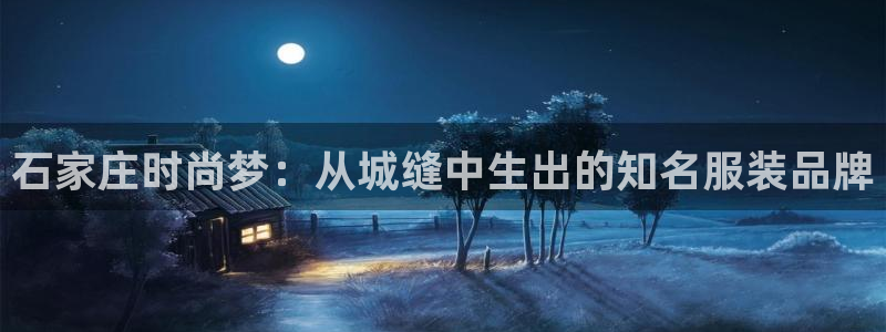 天辰娱乐 849852