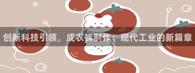 天辰娱乐欢乐