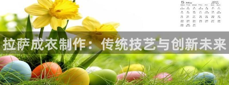 北京天辰娱乐