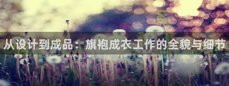 天辰娱乐鱼刺