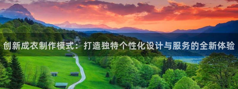 天辰娱乐所