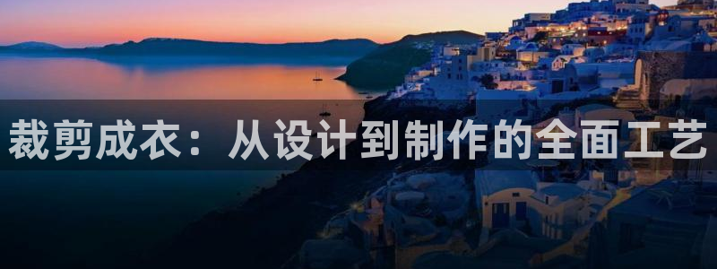 天富娱乐与天辰娱乐