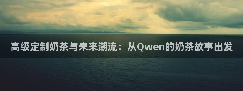 广东天辰娱乐