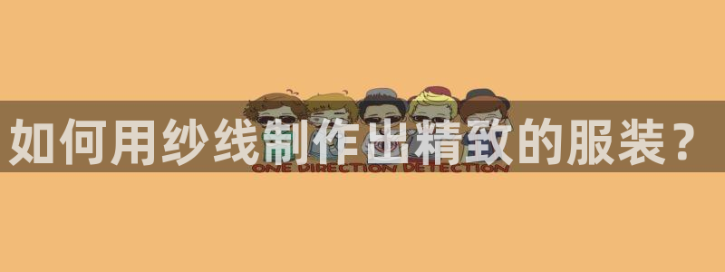 辰天娱乐用品