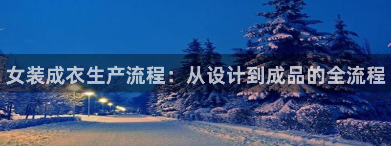 天辰娱乐开户