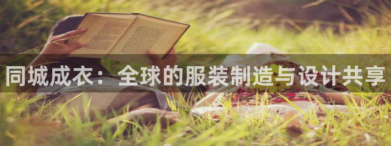 天辰娱乐app