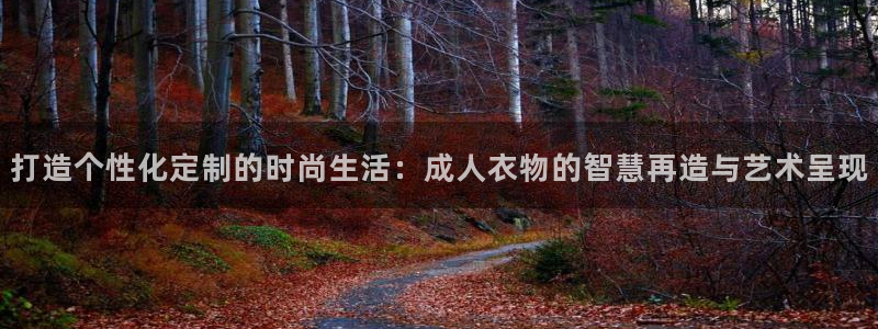 桂林天辰娱乐