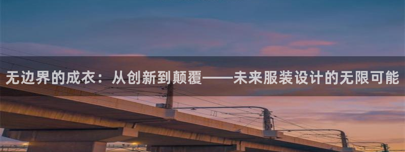 天辰娱乐登陆平台
