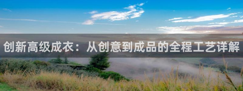 天辰娱乐39596
