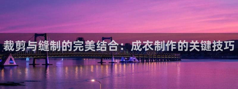 天辰娱乐官方登录入口