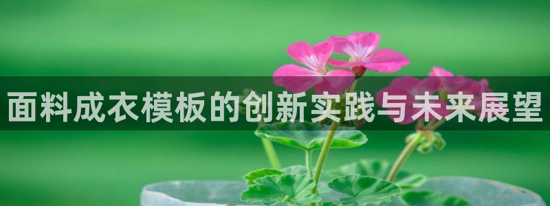 天辰娱乐娱乐注册