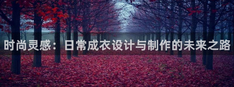 天辰娱乐鱼刺