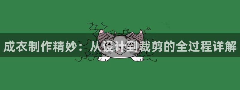 天辰娱乐集团