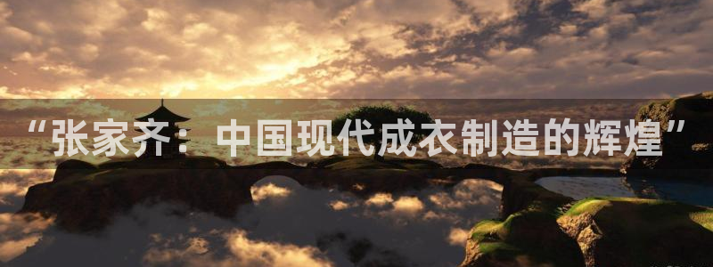 天辰娱乐61116