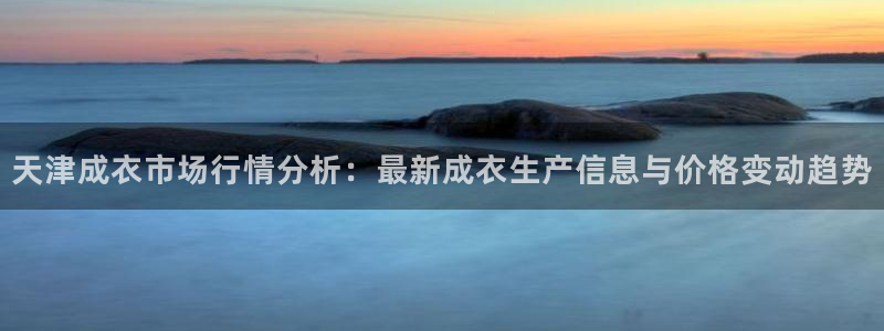 天辰娱乐官方网