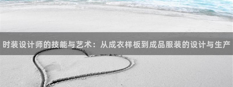 天辰娱乐指定