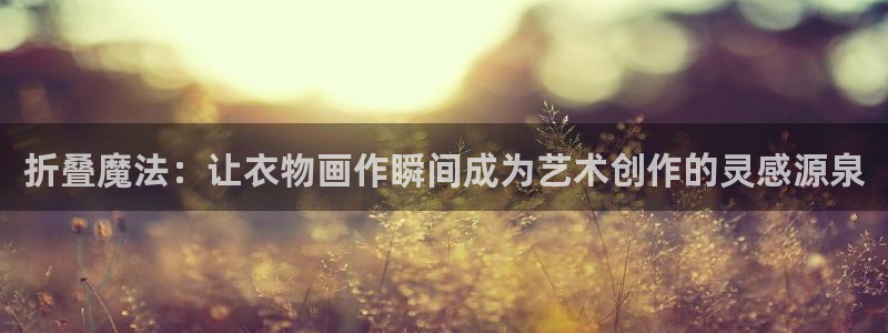 天辰娱乐 主管