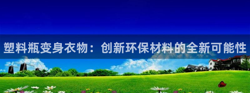 天辰娱乐7天22650