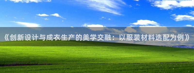 天辰娱乐输了