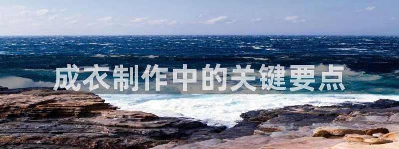 天辰娱乐主页