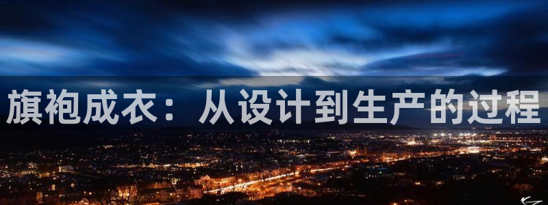 天辰娱乐酒店