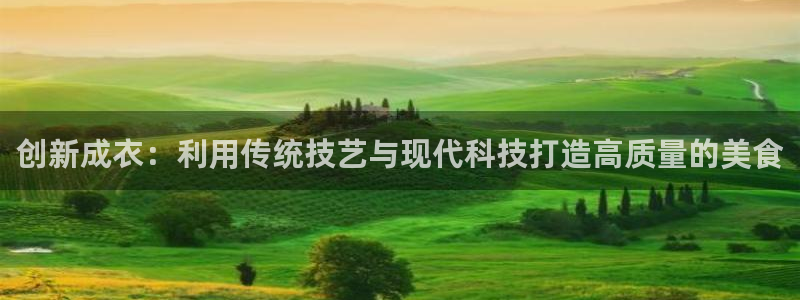 天辰臣娱乐