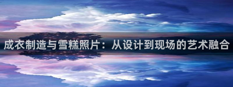 天辰娱乐官