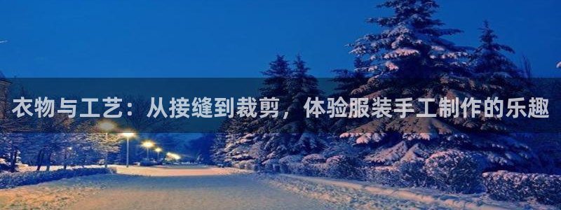 天辰娱乐平台靠谱么