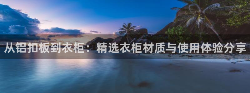 天辰2娱乐