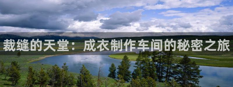 天辰娱乐平台app下载
