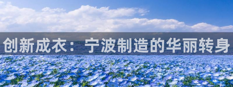 天辰娱乐10086