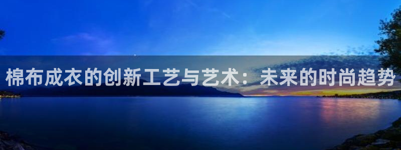 集宁天辰娱乐