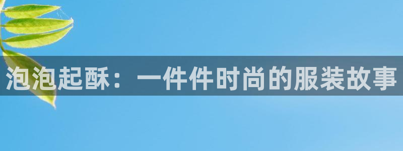 天辰娱乐解封