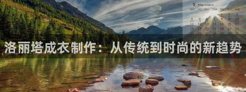 天辰娱乐内部